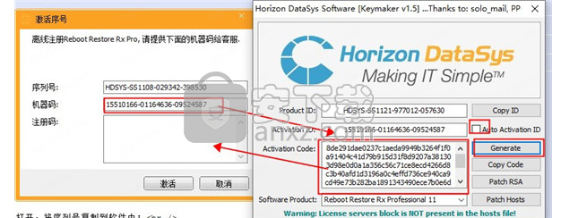 Reboot Restore Rx(电脑重启系统还原软件)