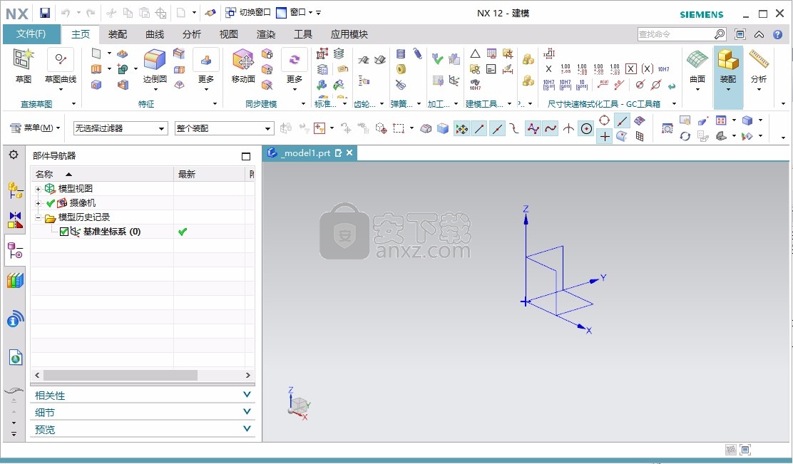 siemens nx 12.0.2中文64位