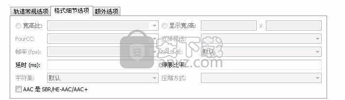 mkvmerge gui(多功能MKV编辑器)