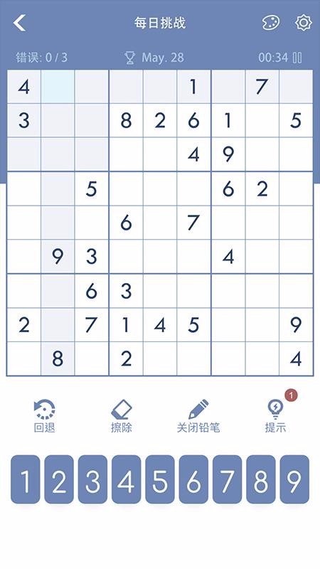 数独Sudoku益智脑训练软件安阳公司开发app软件