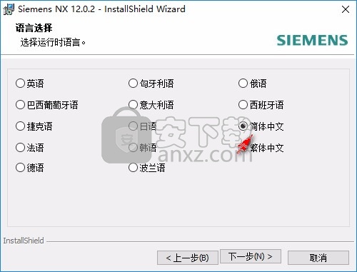 siemens nx 12.0.2中文64位