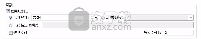 mkvmerge gui(多功能MKV编辑器)