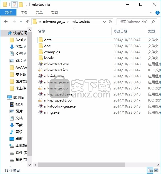 mkvmerge gui(多功能MKV编辑器)