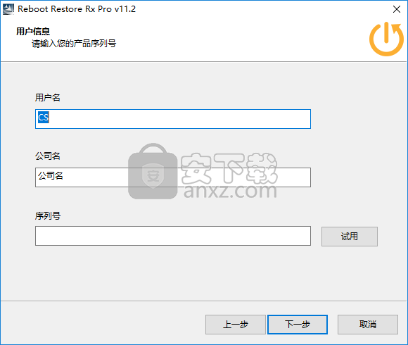 instal the new version for android Reboot Restore Rx Pro 12.5.2708963368