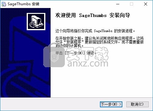 SageThumbs(鼠标右键转换图像格式)