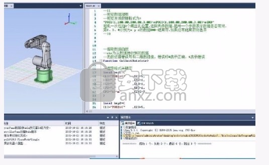 AnyCAD Viewer(STEP文件查看器)