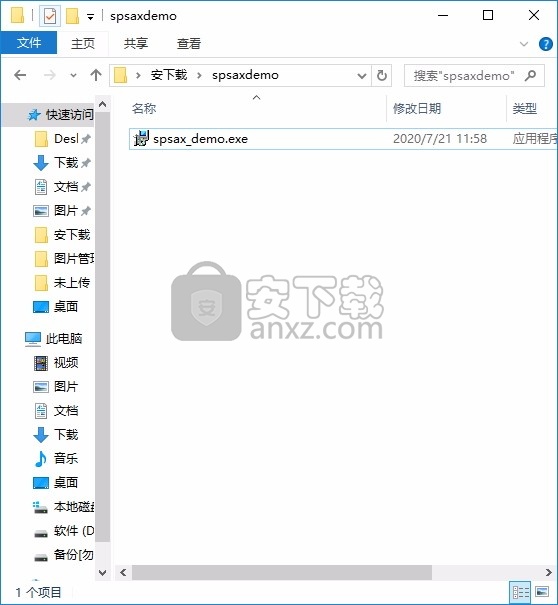 Serial Port Sniffer ActiveX(Active串行端口嗅探器)