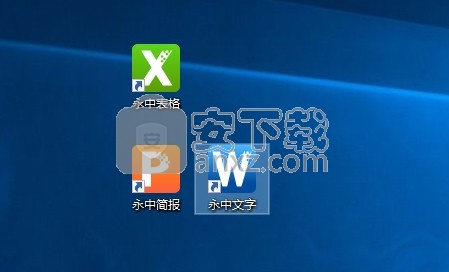 office2013三合一下载