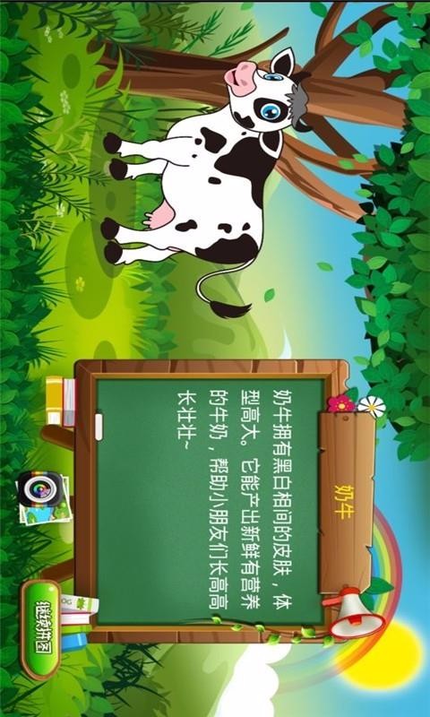 宝宝拼图学画画杭州如何开发app平台