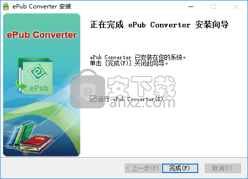iStonsoft ePub Converter(epub电子书转换器)
