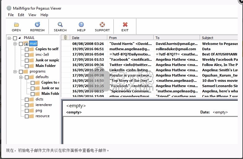 Pegasus Viewer(多功能文件管理与查看工具)