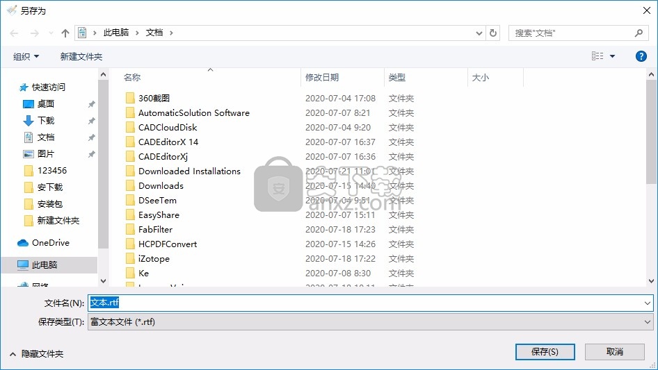 Network Pinger(ping查看监控软件)