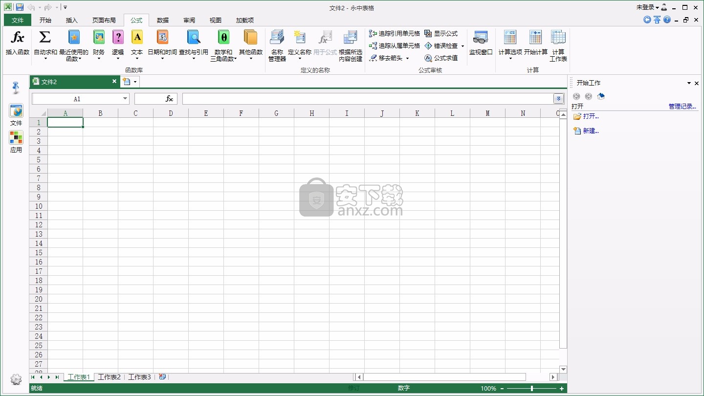 office2013三合一下载