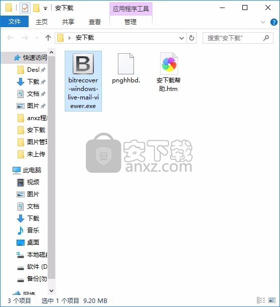 Windows Live Mail Viewer(Windows Live Mail查看器)