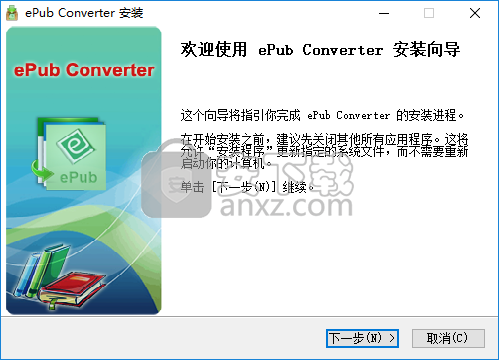 iStonsoft ePub Converter(epub电子书转换器)