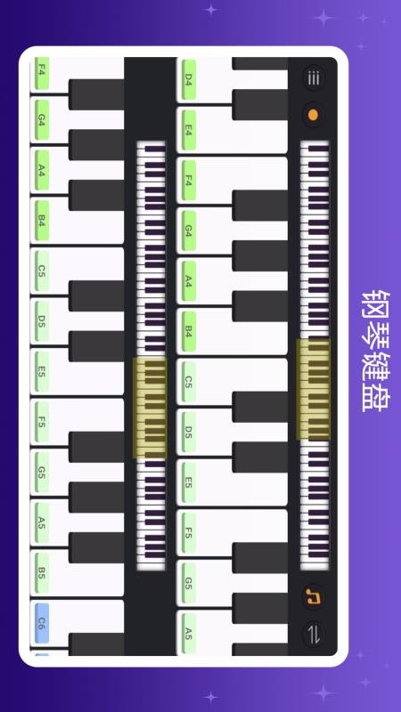 钢琴键盘南京在线开发app