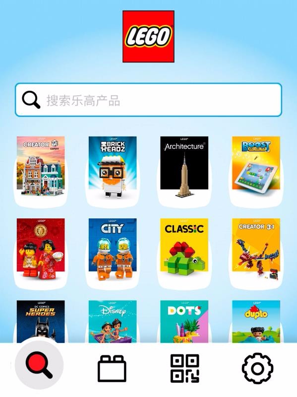 乐高拼搭指引呼和浩特开发一个app需要