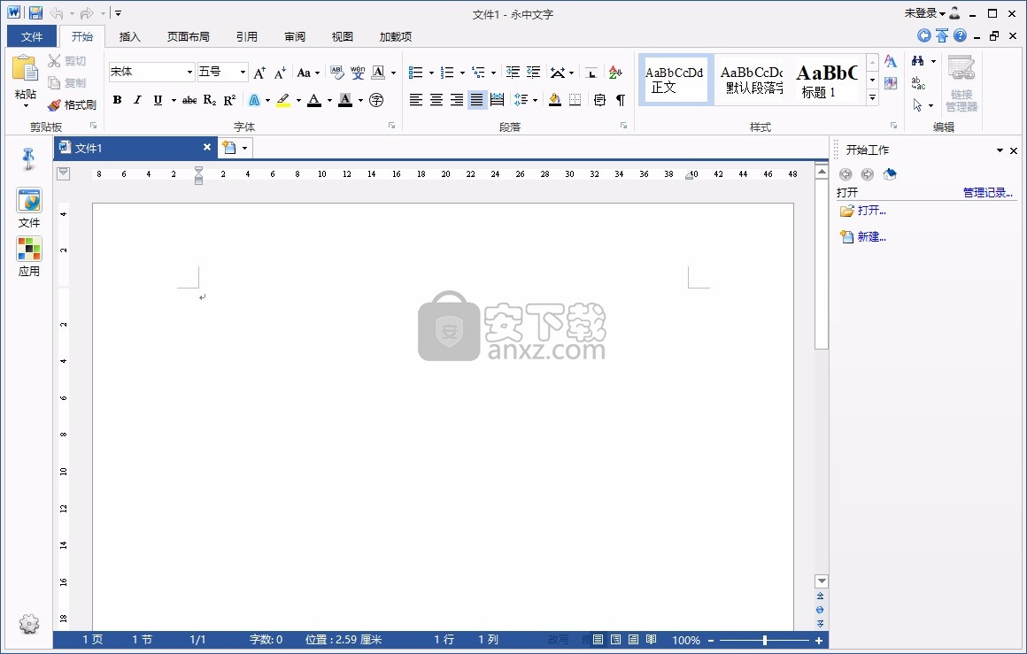 office2013三合一下载