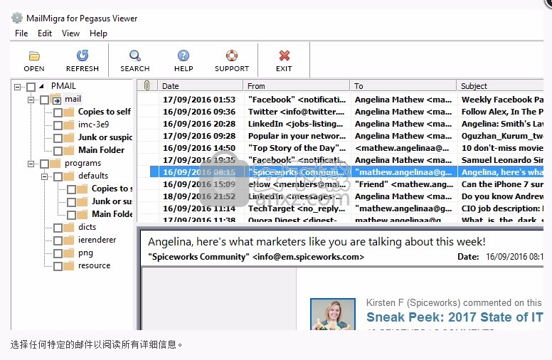 Pegasus Viewer(多功能文件管理与查看工具)