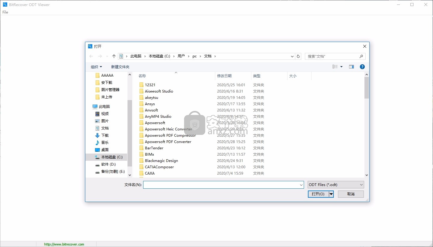 ODT Viewer(ODT/FODT文档批量预览工具)