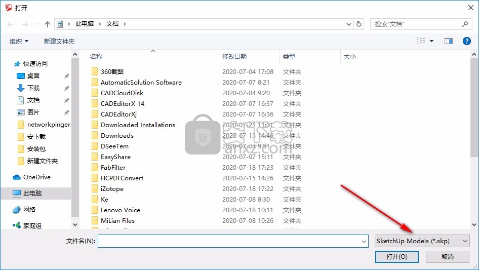 SketchUp Viewer(sketchup模型查看器)
