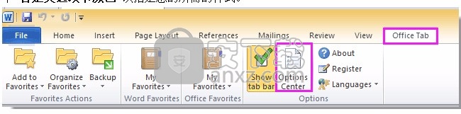 office tab14.0