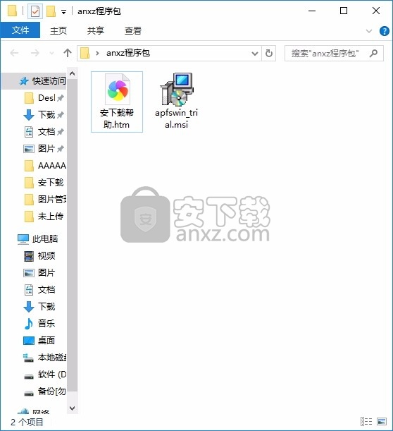Apple File System(APFS文件读取与管理工具)