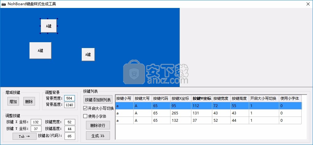 NohBoard下载(键盘样式生成工具) 