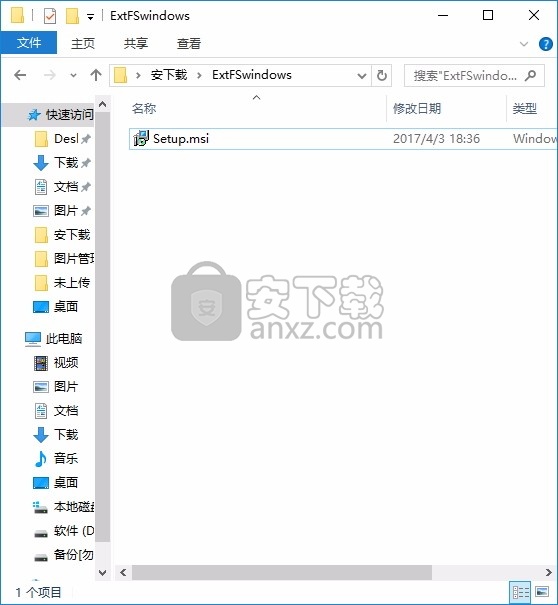 Paragon ExtFS for Windows(分区管理工具)