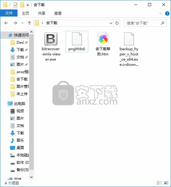 EMLX Viewer(MLX文件浏览与取证工具)