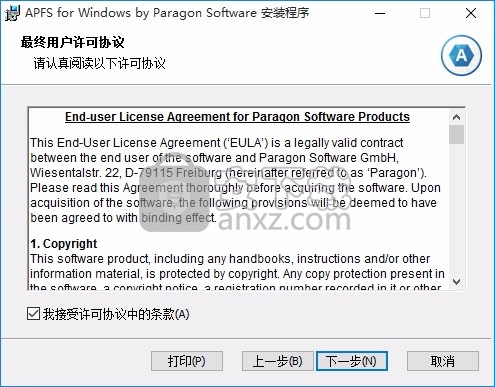 Apple File System(APFS文件读取与管理工具)