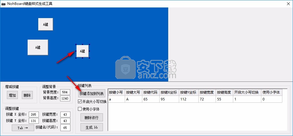 NohBoard下载(键盘样式生成工具) 