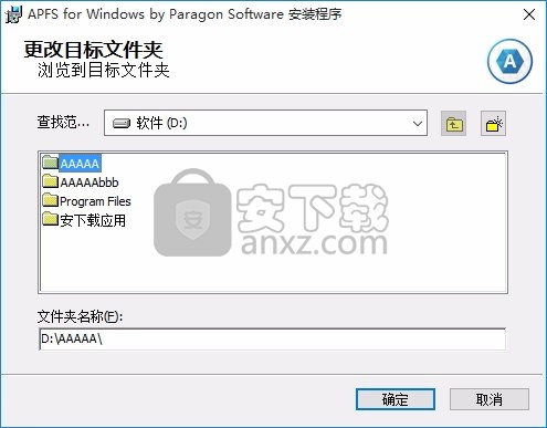Apple File System(APFS文件读取与管理工具)
