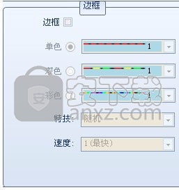 利普控LED制卡软件(LED-ECS编辑控制系统)