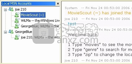 MSN Sniffer 2(MSN聊天监控工具)