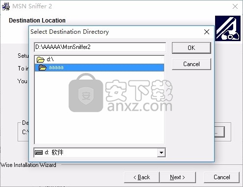 MSN Sniffer 2(MSN聊天监控工具)