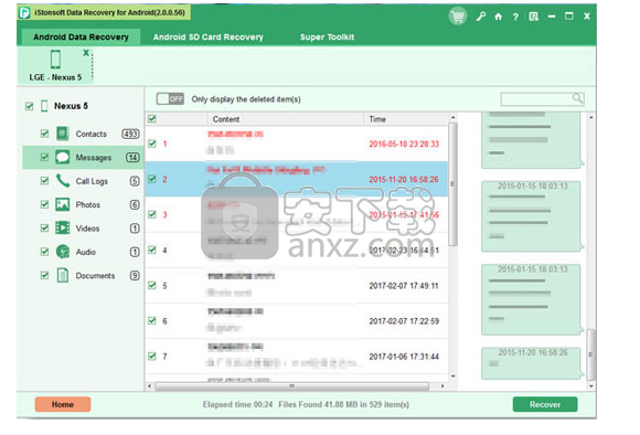 iStonsoft Data Recovery for Android(Android数据恢复软件)