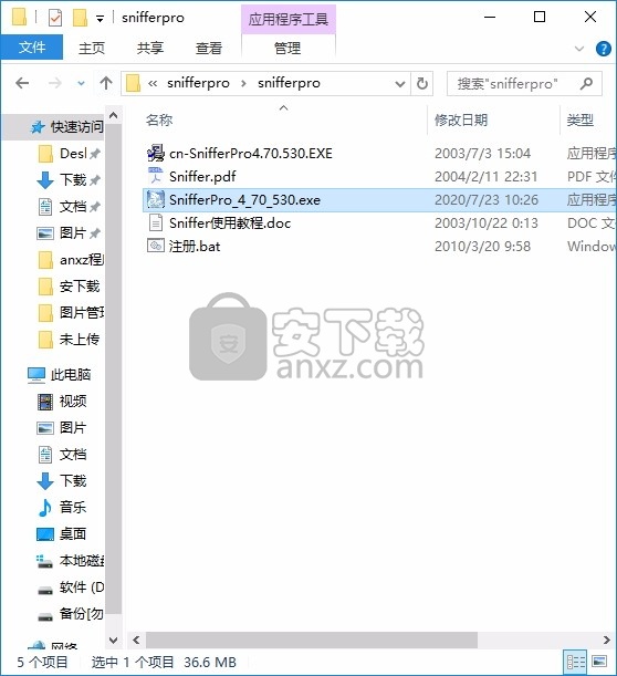 sniffer pro(多功能网络嗅探与抓包工具)