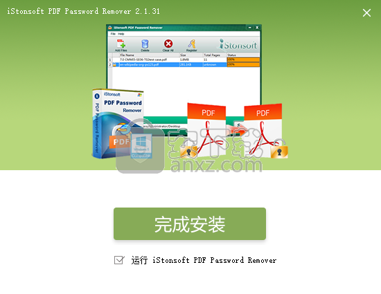 iStonsoft PDF Password Remover(PDF密码移除器)