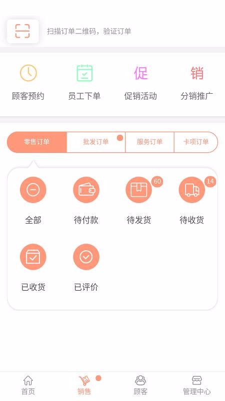 美兔儿商户黄冈手机软件开发
