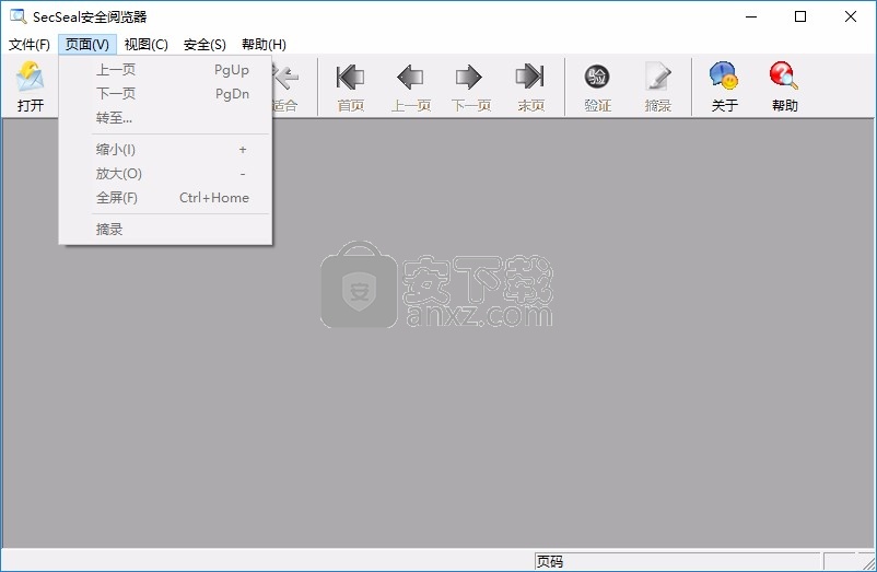 SecSeal安全阅览器(bdc edc文档阅读)
