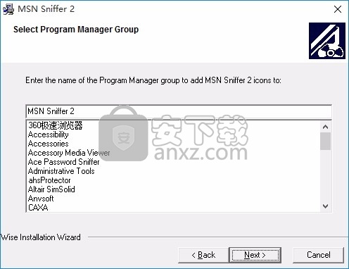 MSN Sniffer 2(MSN聊天监控工具)