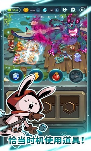 月亮里的兔子