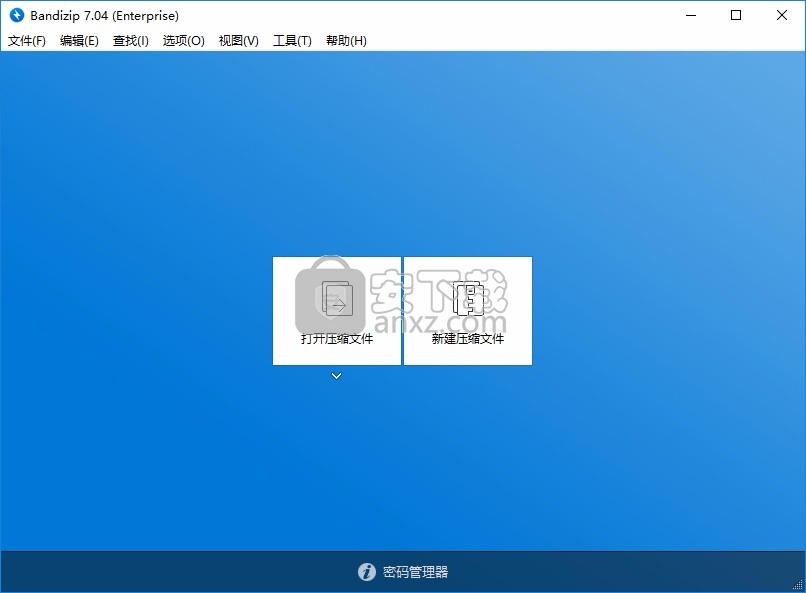 Bandizip Enterprise中文(zip解压缩)