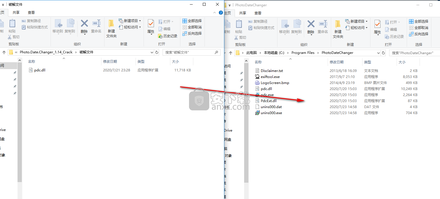 Photo Date Changer V1 14 photo-date-changer-v1-14