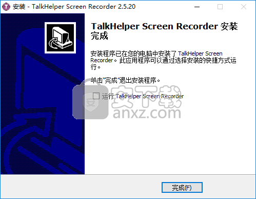 TalkHelper Screen Recorder(屏幕录像工具)