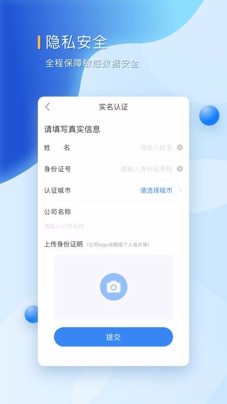 好融易