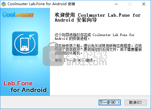 iStonsoft Data Recovery for Android(Android数据恢复软件)