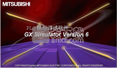 GX Simulator 6(三菱plc模拟与调试插件)