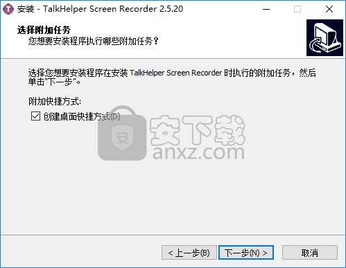 TalkHelper Screen Recorder(屏幕录像工具)